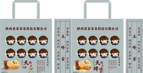 蜂蜜无纺手提布袋