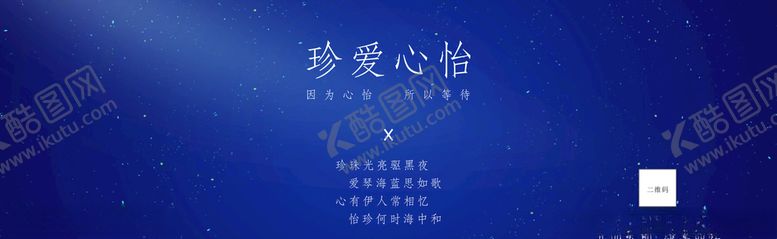 编号：65421810230512009762【酷图网】源文件下载-店铺围挡