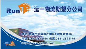车名片交通自行汽修汽出租