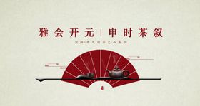 中式折扇设计素材展示