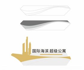 启动台