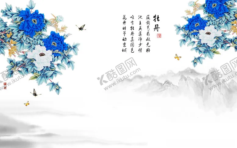 编号：15347911302120423332【酷图网】源文件下载-牡丹