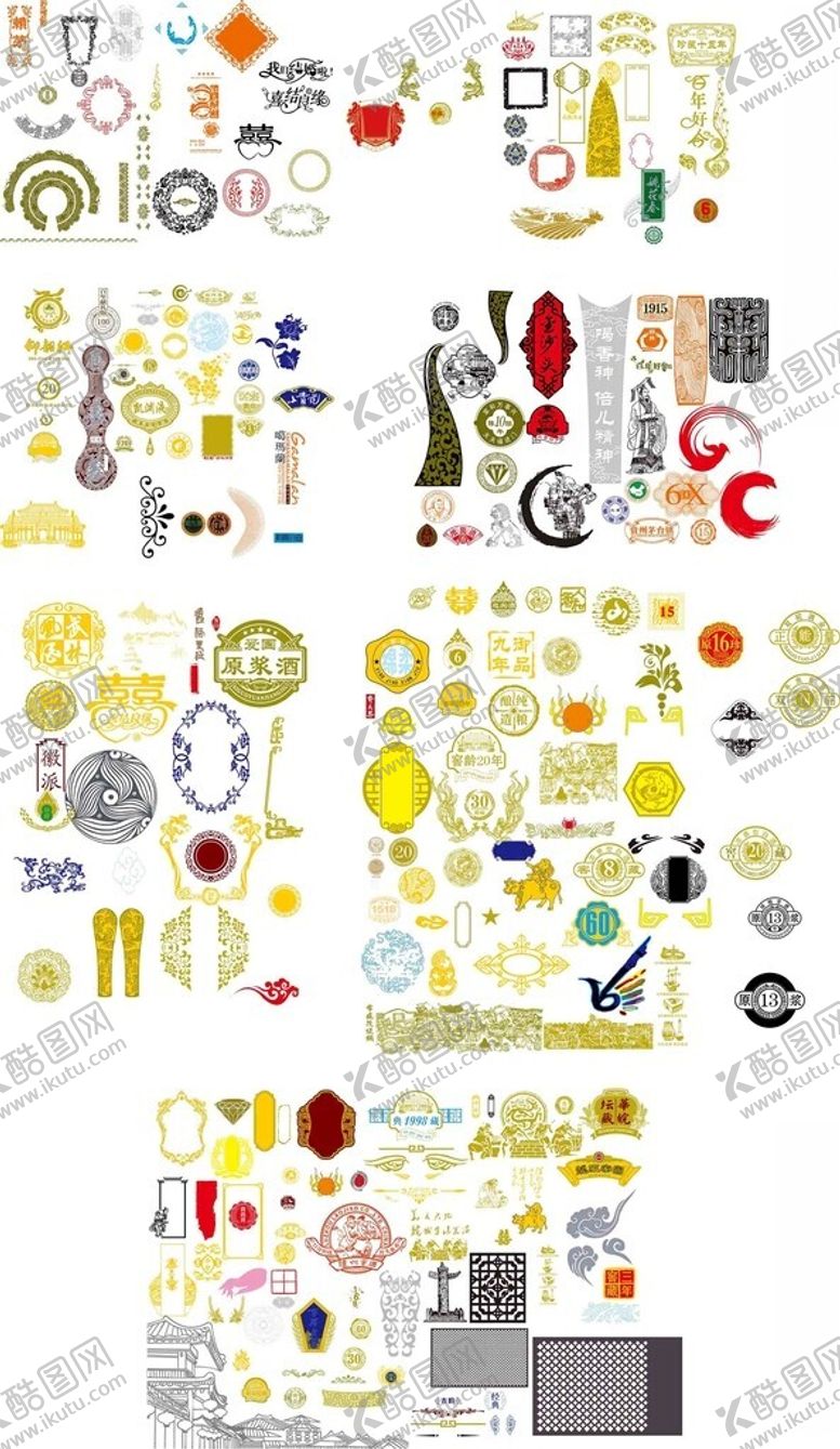 编号：14512709220735451167【酷图网】源文件下载-矢量边框酒标