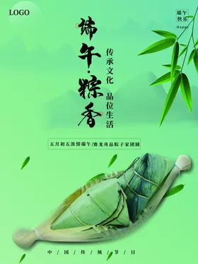 端午节宣传超市节节吊旗钜惠