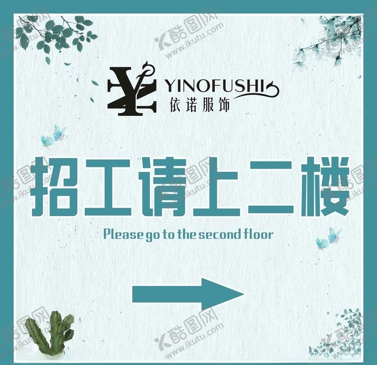 编号：97511509280730019540【酷图网】源文件下载-清新蓝色背景