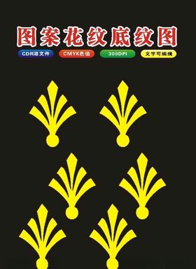 花朵花框艺术花心