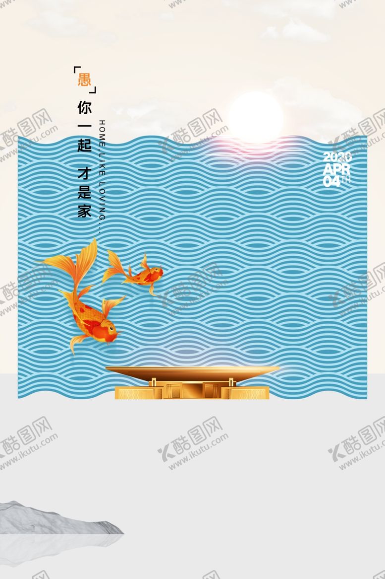 编号：13815810100805189895【酷图网】源文件下载-愚人节愚你同乐愚人节海报