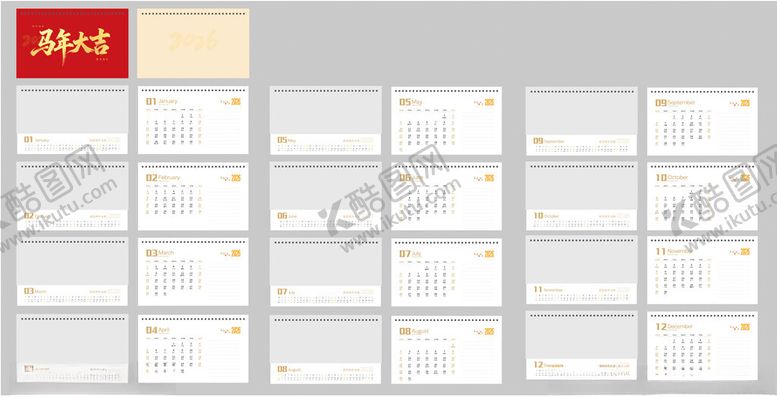 编号：76248904022115472072【酷图网】源文件下载-2026马年台历