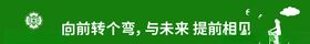 环保围档