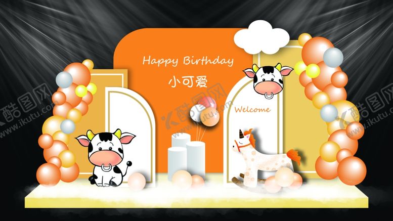 编号：62861712301431021124【酷图网】源文件下载-生日宴场地布置