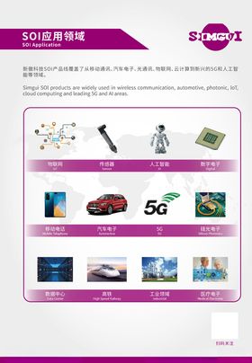 排版海报平面单页平面设计玫红色