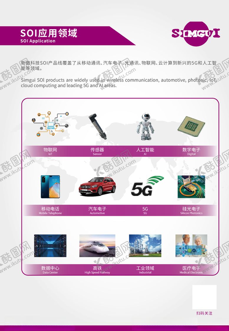 编号：62793607141804404436【酷图网】源文件下载-排版海报