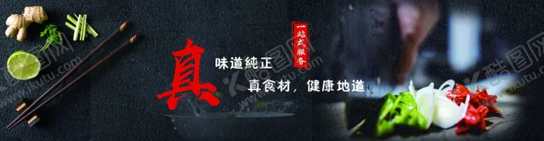 编号：91484707011432278633【酷图网】源文件下载-羊肉卷