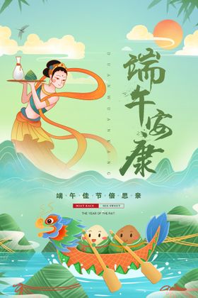 编号：62403809242010131280【酷图网】源文件下载-创意清爽中国风教师节海报