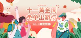 电商促销海报设计脑展示手机