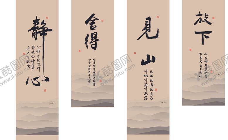 编号：23981210300543187877【酷图网】源文件下载-书法挂布