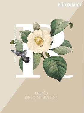 文字花卉