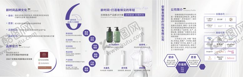 编号：84841611301233127250【酷图网】源文件下载-展会背景板