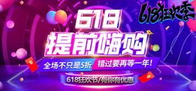 618门头广告