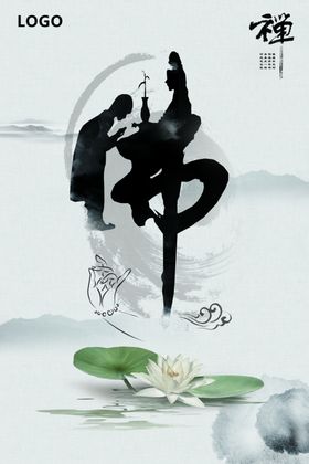古风背景图片