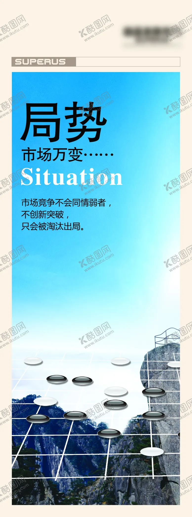 编号：80122411241527065021【酷图网】源文件下载-企业文化展板