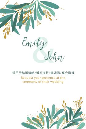 小清新迎宾牌