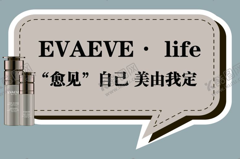 编号：68221401260443073430【酷图网】源文件下载-手举牌