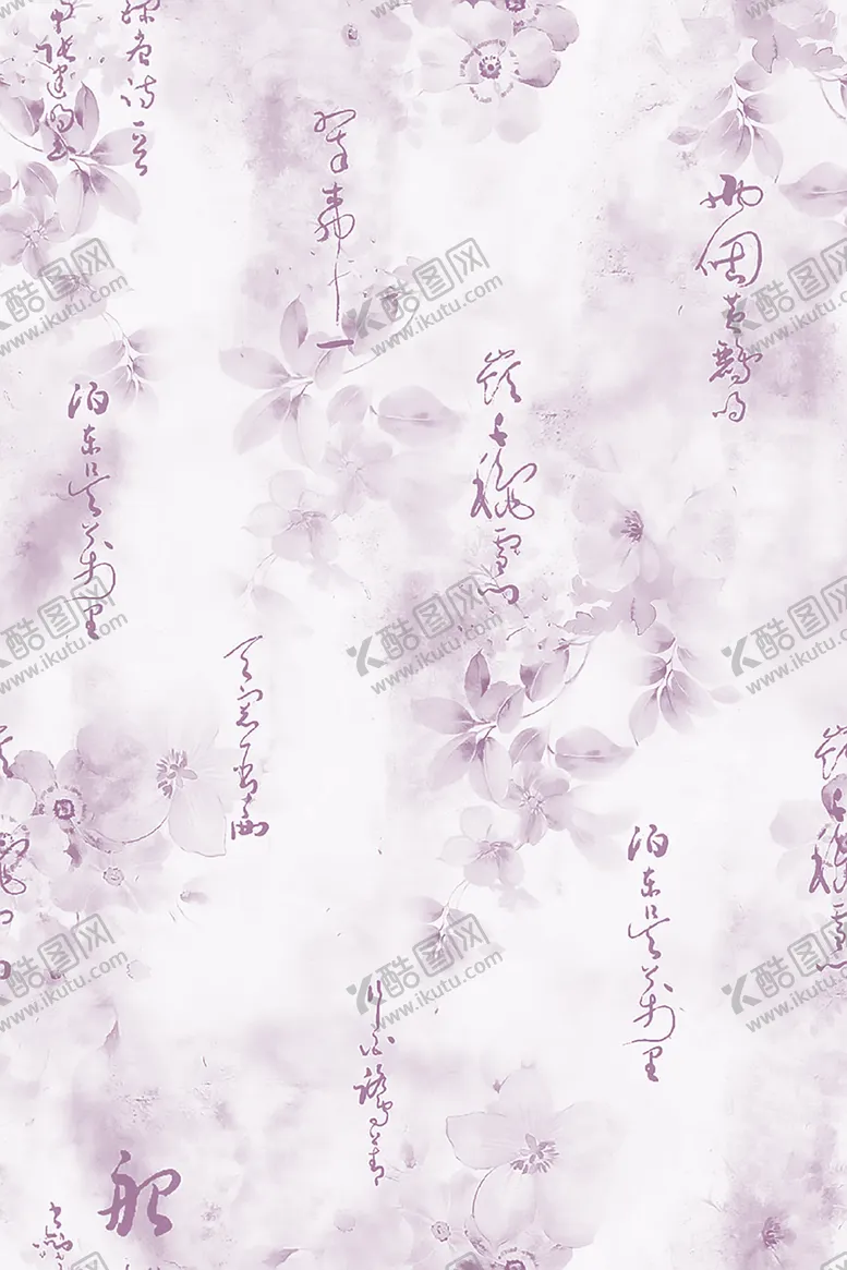 编号：45557802081600277429【酷图网】源文件下载-国潮风