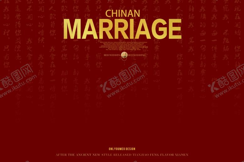 编号：96529402080621188059【酷图网】源文件下载-相亲交友海报