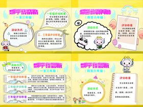 数学知识科普图片组