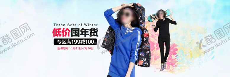 编号：92920907140804244027【酷图网】源文件下载-低价屯年货