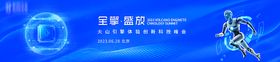 比亚迪 全擎向上 美好开驶