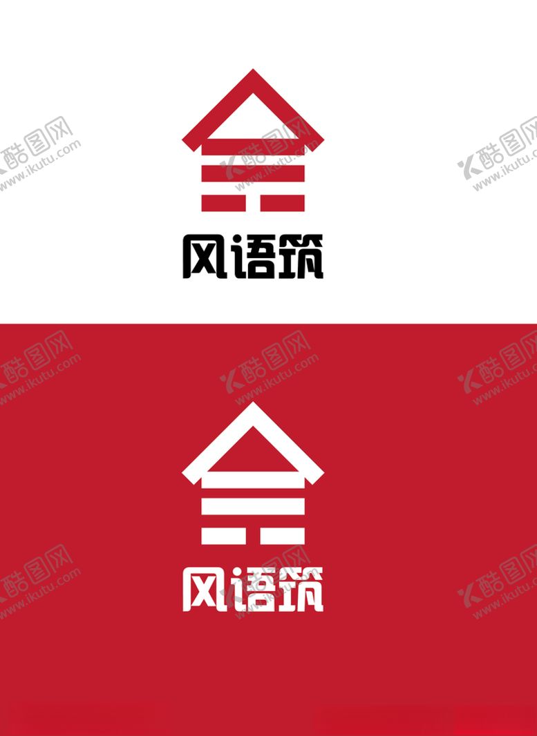 编号：71135606281131207860【酷图网】源文件下载-家居行业标识设计