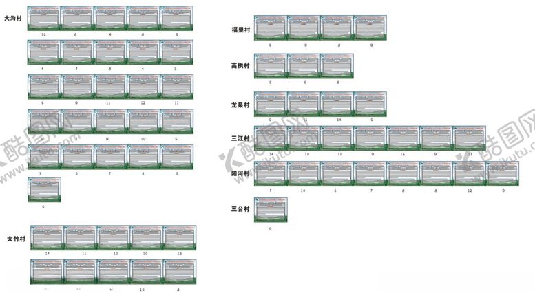 编号：62914011202210032950【酷图网】源文件下载-多样条码标签展示