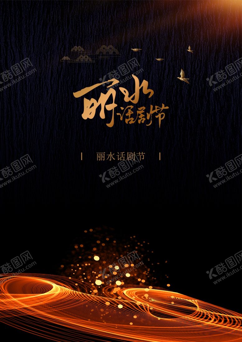 编号：71817104181107347055【酷图网】源文件下载-房地产广告