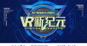 vr虚拟现实