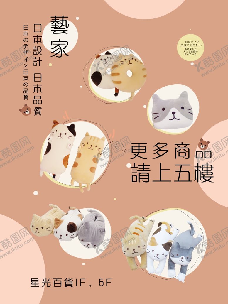 编号：97219006261010363601【酷图网】源文件下载-旅游海报