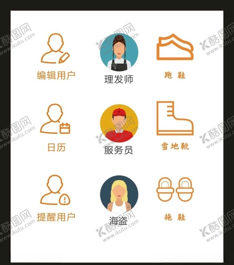 编号：19633905042244261091【酷图网】源文件下载-LOGO标识VI