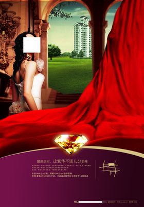房地产海报新中式素材图片活动背景广