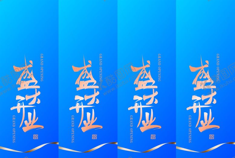 编号：99656602270416059768【酷图网】源文件下载-花柱路引