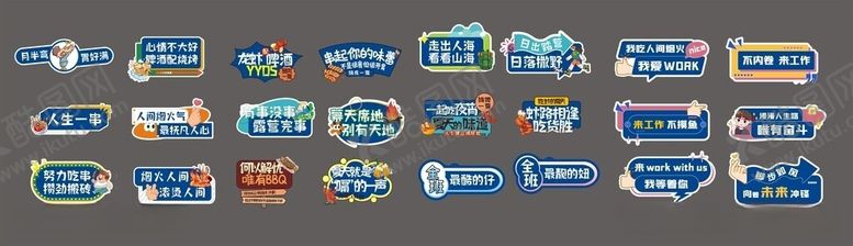 编号：60851205270854461161【酷图网】源文件下载-多样APP图标集合