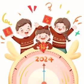 2024艺术字龙年晚会图标卡通龙春节晚会