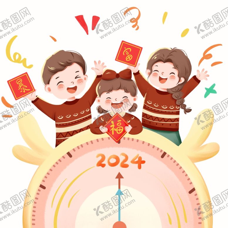 编号：17098902100529149065【酷图网】源文件下载-2024艺术字