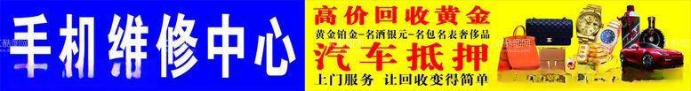 编号：75192012211605051546【酷图网】源文件下载-高价回收