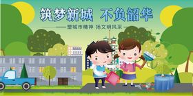 快乐兄妹共享阅读时光