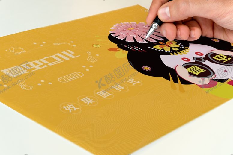 编号：23000609250846128816【酷图网】源文件下载-折页展示样机