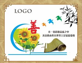 传统文明