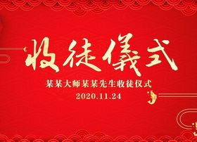 签到墙