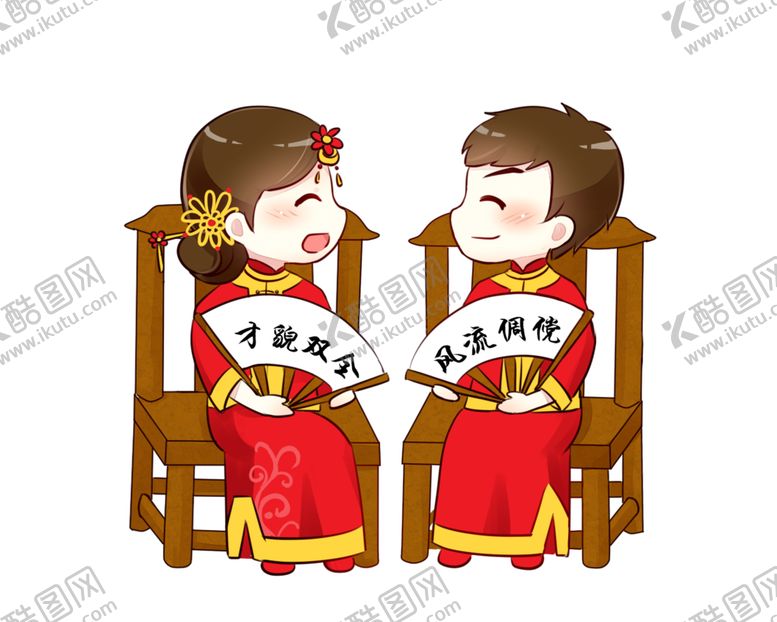 编号：66967809170248551515【酷图网】源文件下载-卡通新郎新娘PNG免扣素材