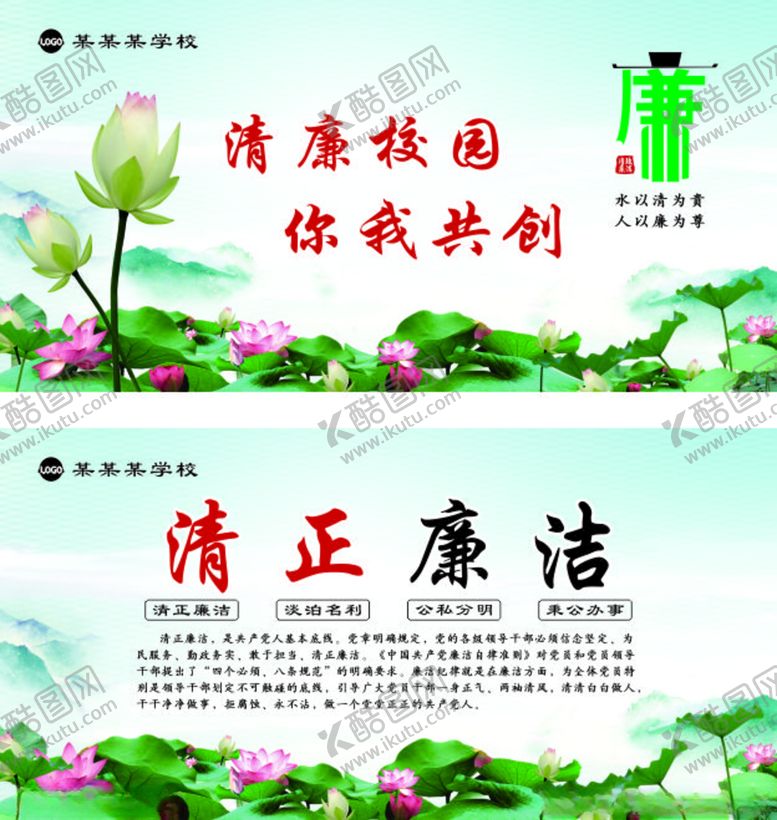 编号：50286812020436151633【酷图网】源文件下载-创建标语